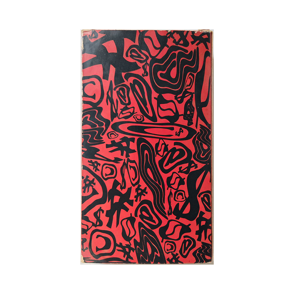 Powell Skateboards - Chaos - 1992